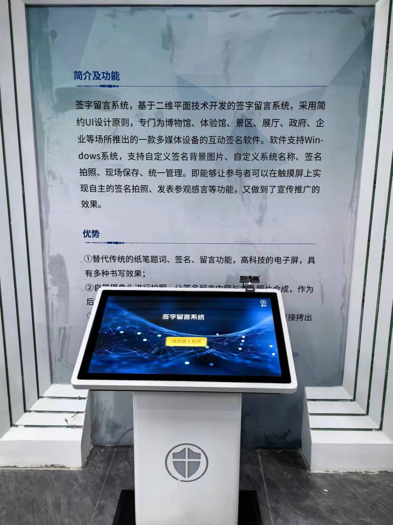1725870251.jpg 簽字留言機(jī).jpg