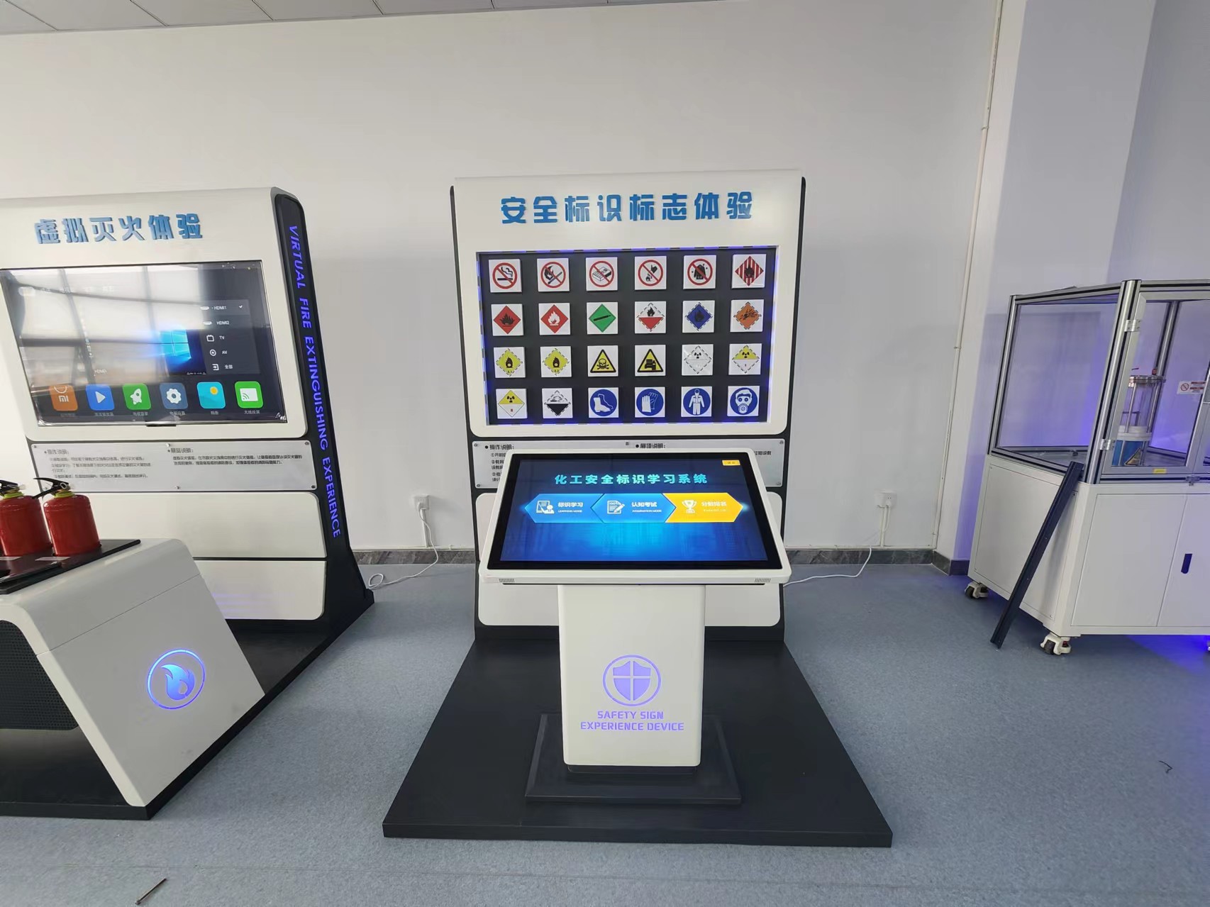1725870484.jpg 化工安全標(biāo)志識(shí)別機(jī).jpg