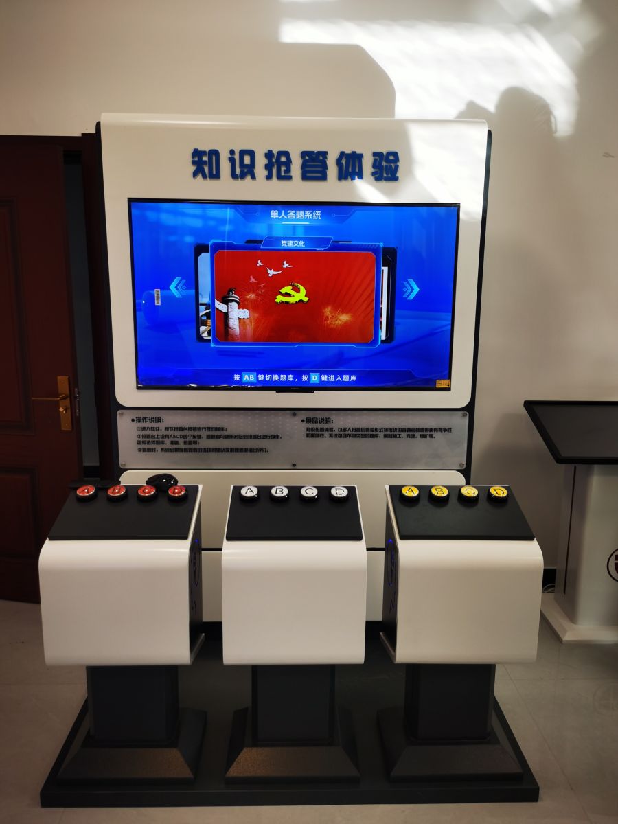 1725871350.jpg 知識搶答系統(tǒng)高配.jpg