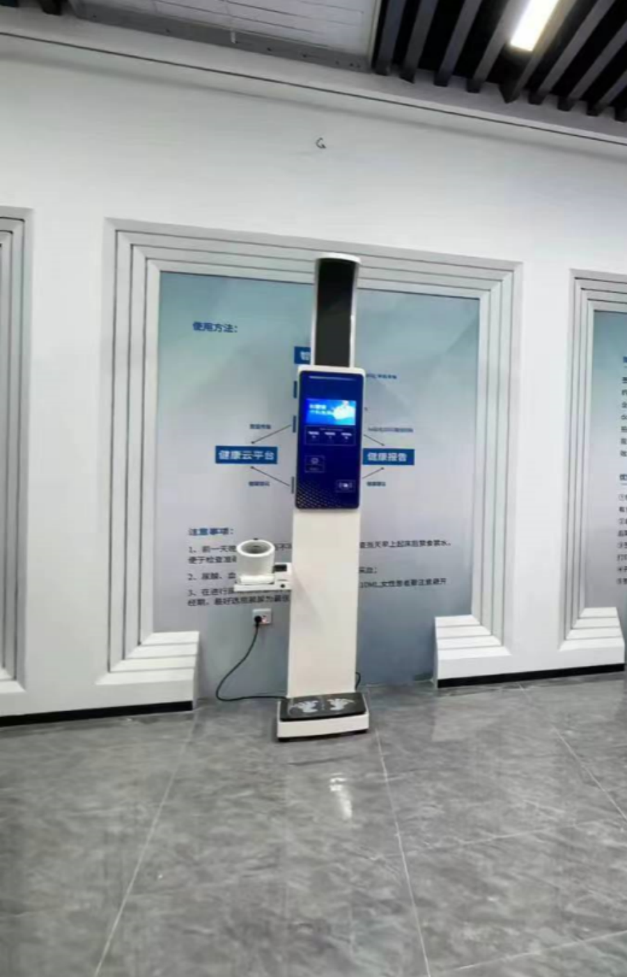 1725871441.png 體檢機(jī).png